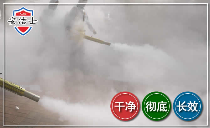 江山除四害-消杀防疫